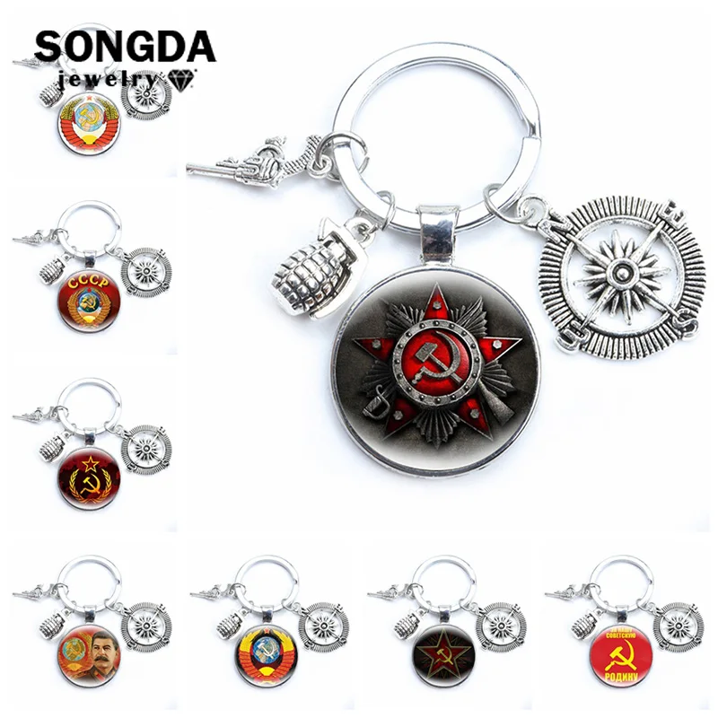 USSR CCCP Soviet Keychain Sickle Hammer Red Star Russia Emblem Communism Symbol Glass Cabochon Pendant Hero Stalin CCCP Keyring
USSR CCCP Soviet Keychain Sickle Hammer Red Star Russia Emblem Communism Symbol Glass Cabochon Pendant Hero Stalin CCCP Keyring