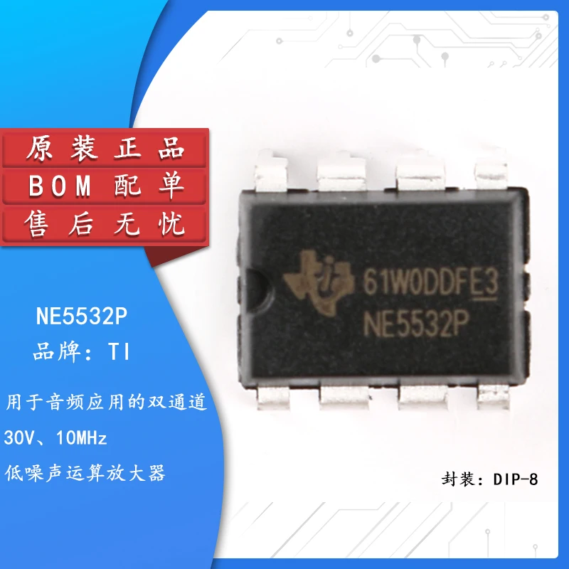 Original authentic straight plug NE5532P DIP-8 low noise dual-channel operational amplifier IC chip
Original authentic straight plug NE5532P DIP-8 low noise dual-channel operational amplifier IC chip