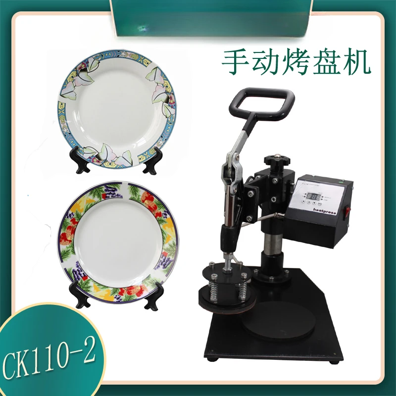 Heat transfer printing machine equipment, baking plate machine, plate printing machine, plate hot stamping machine, pressing
Heat transfer printing machine equipment, baking plate machine, plate printing machine, plate hot stamping machine, pressing