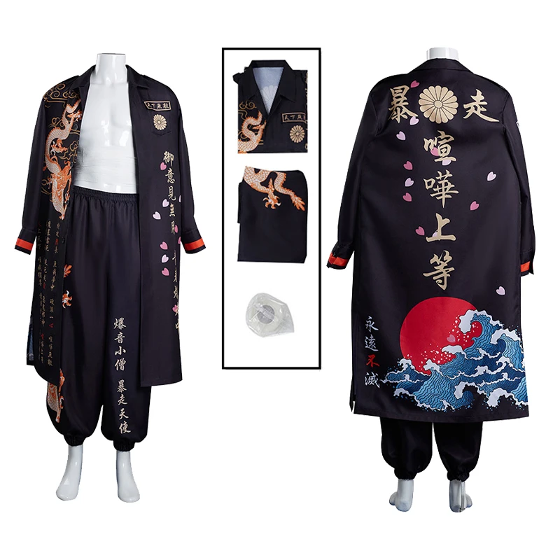 Японское кимоно Bosozoku, костюм для косплея, пальто и штаны, черная одежда, костюм для Хэллоуина и карнавала
Японское кимоно Bosozoku, костюм для косплея, пальто и штаны, черная одежда, костюм для Хэллоуина и карнавала