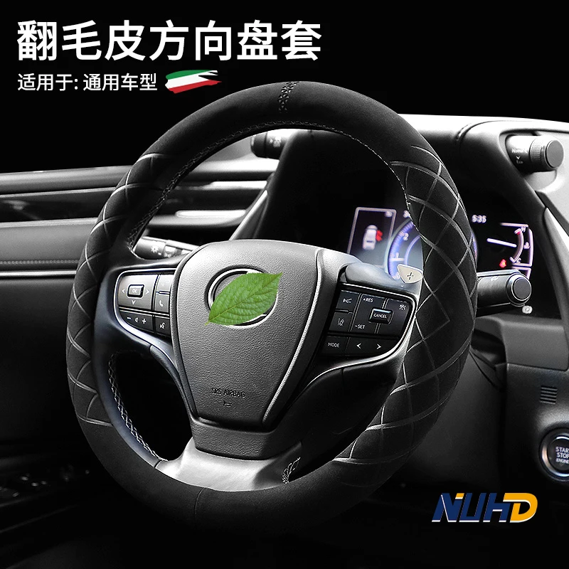 Чехол рулевого колеса автомобиля Универсальный 38 см для BMW Audi Tesla Porsche Peugeot Fiat Citroen MG Ford Hyundai Kia Аксессуары для автомобилей Opel
Чехол рулевого колеса автомобиля Универсальный 38 см для BMW Audi Tesla Porsche Peugeot Fiat Citroen MG Ford Hyundai Kia Аксессуары для автомобилей Opel
