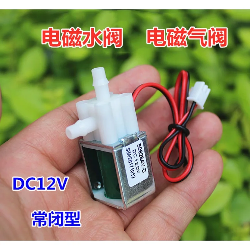 DC12V Normally Closed Miniature Electromagnetic Water Valve Small Electric Exhaust Valve Watering Flower Solenoid Water Valve
DC12V Normally Closed Miniature Electromagnetic Water Valve Small Electric Exhaust Valve Watering Flower Solenoid Water Valve