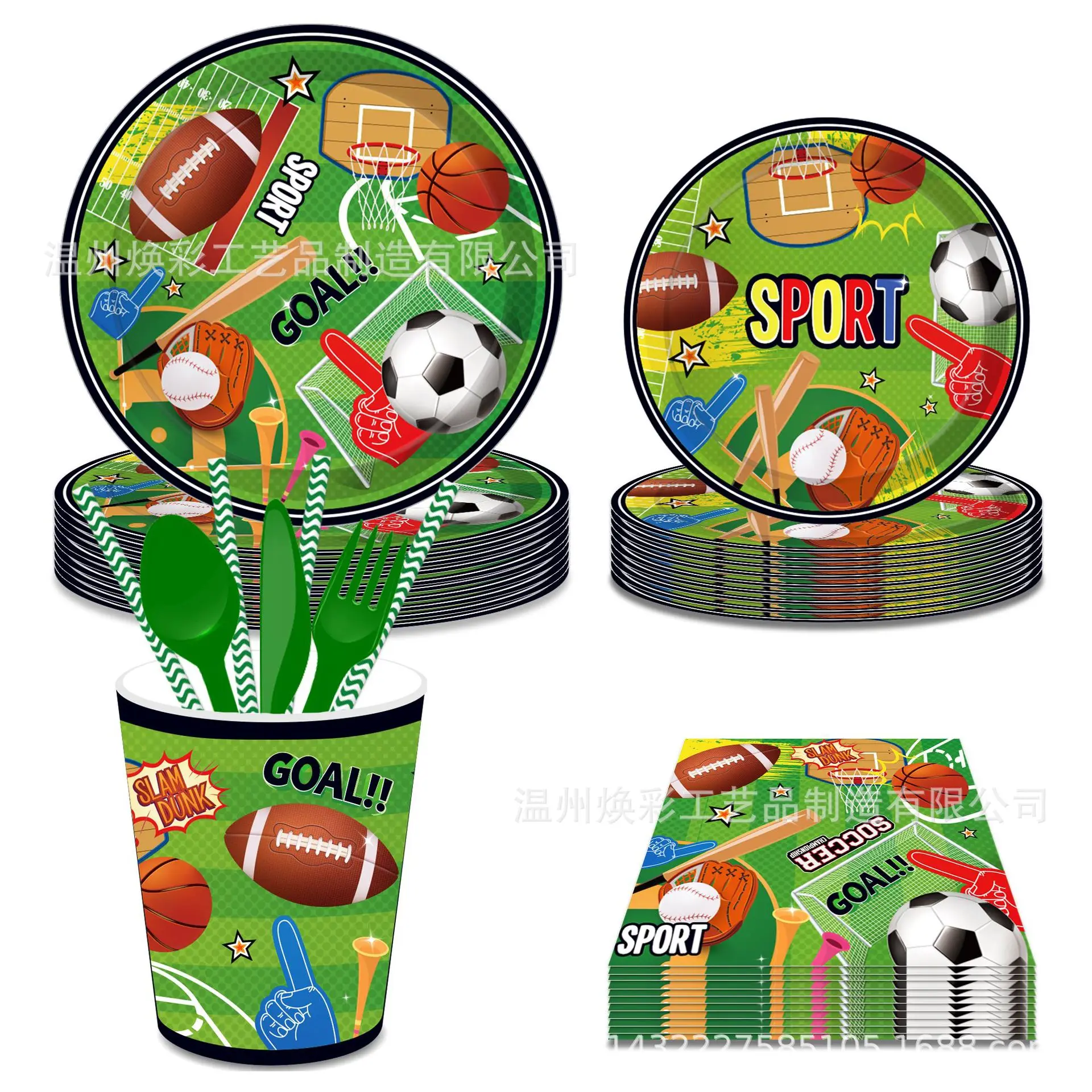 8Guests Sports Ball Disposable Tableware Basketball Football Rugby Baseball Paper Plates Napkin Happy Birthday Party Decor Kids
8Guests Sports Ball Disposable Tableware Basketball Football Rugby Baseball Paper Plates Napkin Happy Birthday Party Decor Kids