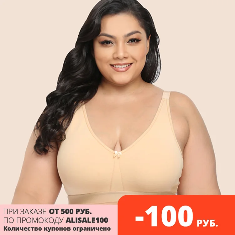 SUOSI Women's Wireless Plus Size Smooth Cotton Bra Sleep Unlined Comfort Support
SUOSI Women's Wireless Plus Size Smooth Cotton Bra Sleep Unlined Comfort Support