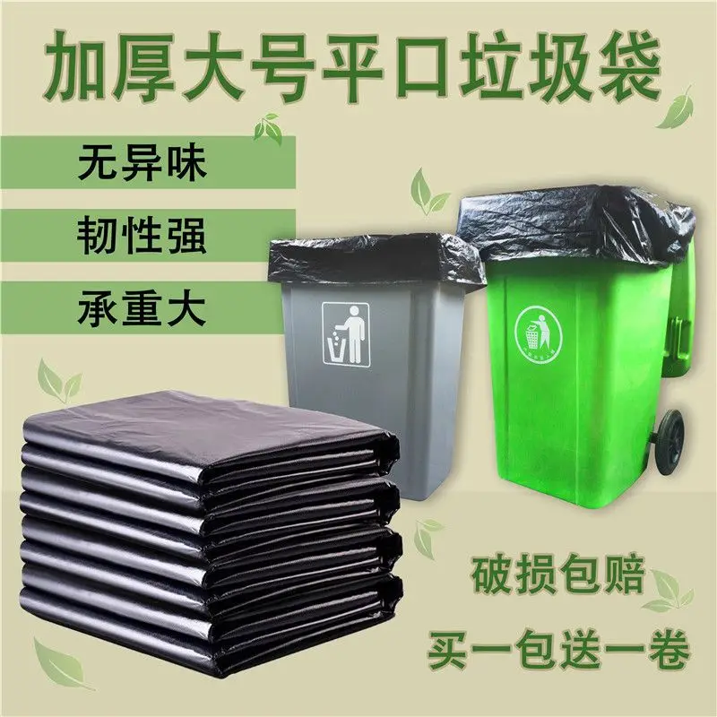 &Quot;Extra Thick&Quot; Large Garbage Bags Black Thickened Kitchen Property Sanitation Extra Large Size Flat Garbage Bags Wholes
&Quot;Extra Thick&Quot; Large Garbage Bags Black Thickened Kitchen Property Sanitation Extra Large Size Flat Garbage Bags Wholes