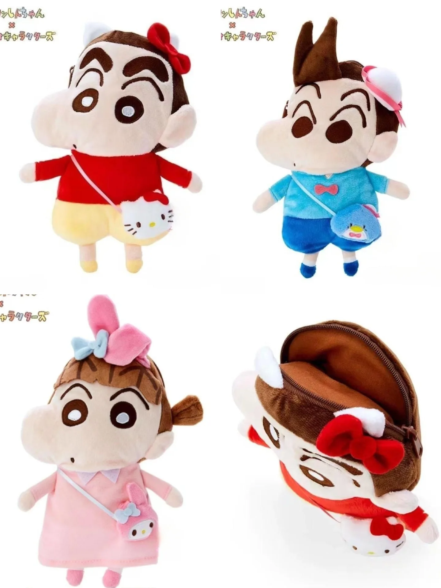 

Crayon Shin-Chan Sakurada Nene Kazama Toru Cute Plush Doll Handbags Kawaii Fluffy Stuffed Inclined Shoulder Bag Adorkable Gifts