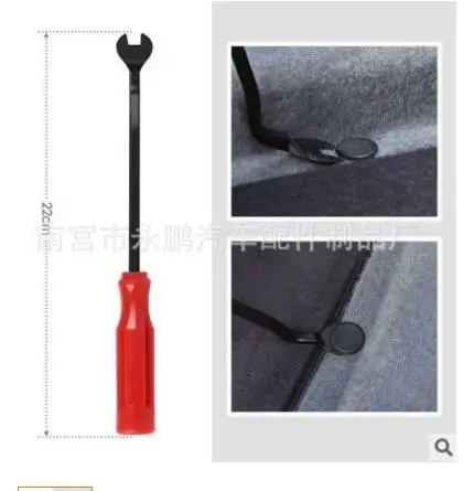 6",22.5cm Car Body Plastic Push Pin Rivet Fasteners Trim Moulding Clip Screwdriver 6"§22.5cm 6"§22.5cm 6"§22.5cm 6"§22.5cm
6",22.5cm Car Body Plastic Push Pin Rivet Fasteners Trim Moulding Clip Screwdriver 6"§22.5cm 6"§22.5cm 6"§22.5cm 6"§22.5cm