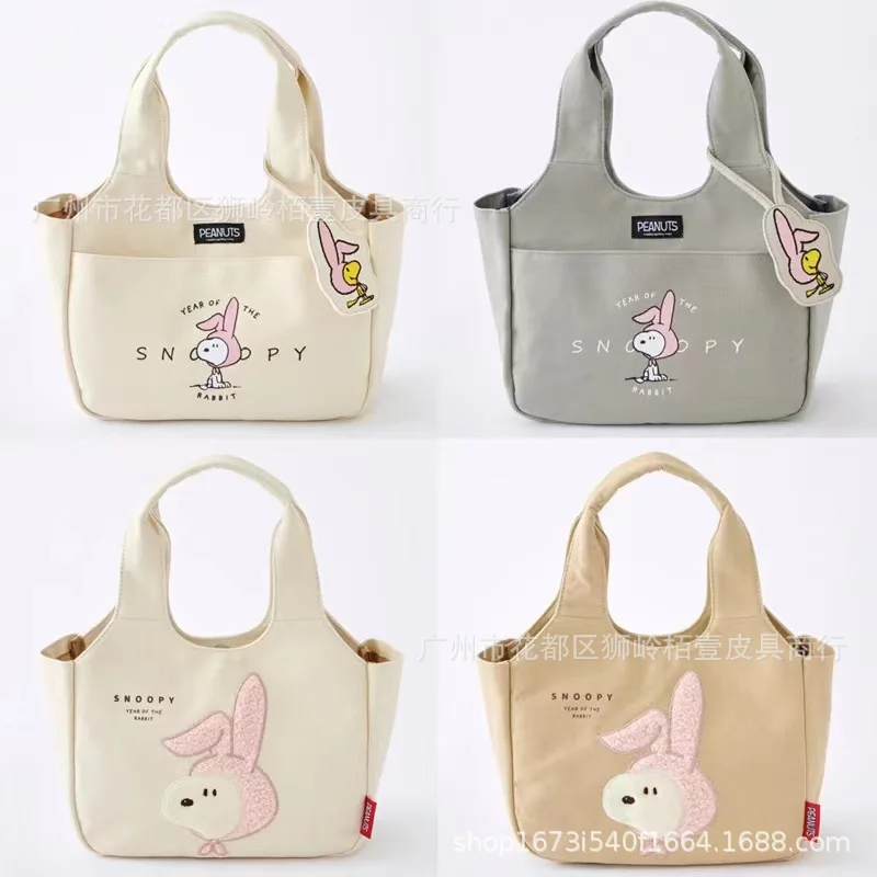 Snoopy Charlie Brown Kawaii New Cartoon Handbag Ins Embroidered Shoulder Bag Canvas Cute Fun Handbag
Snoopy Charlie Brown Kawaii New Cartoon Handbag Ins Embroidered Shoulder Bag Canvas Cute Fun Handbag