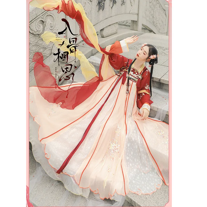 Hanshanghua Spring and Autumn Original Chinese Style Tang Dynasty Traditional Hanfu Dresses Women Fairy Princess Costume
Hanshanghua Spring and Autumn Original Chinese Style Tang Dynasty Traditional Hanfu Dresses Women Fairy Princess Costume