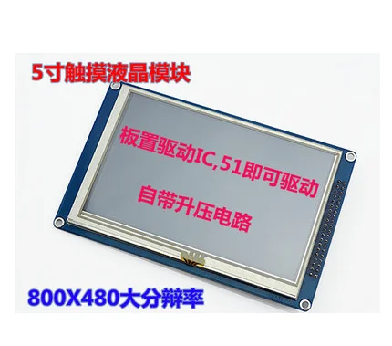 

5.0" 5.0 inch TFT LCD Display 800x480 Touch Panel Screen PCB Board Module Driver IC SSD1963 SD Card For 51/ AVR/ STM32