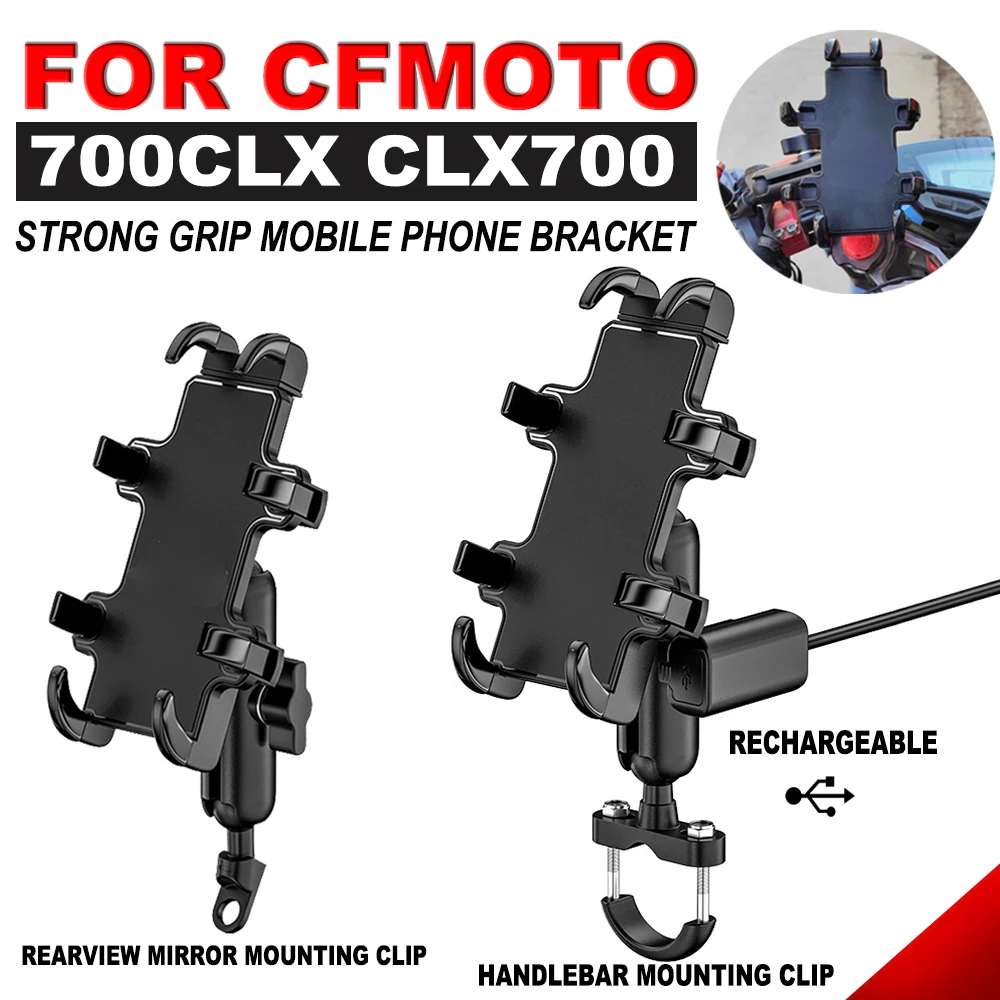 Rechargeable Mobile Phone Holder Navigation Bracket For CFMOTO 700CLX CLX700 CLX 700 700CL-X 2020 - 2023 Motorcycle Accessories
Rechargeable Mobile Phone Holder Navigation Bracket For CFMOTO 700CLX CLX700 CLX 700 700CL-X 2020 - 2023 Motorcycle Accessories