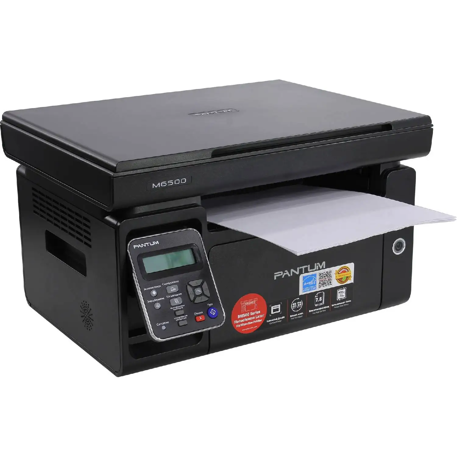 Принтер Pantum M6500 |