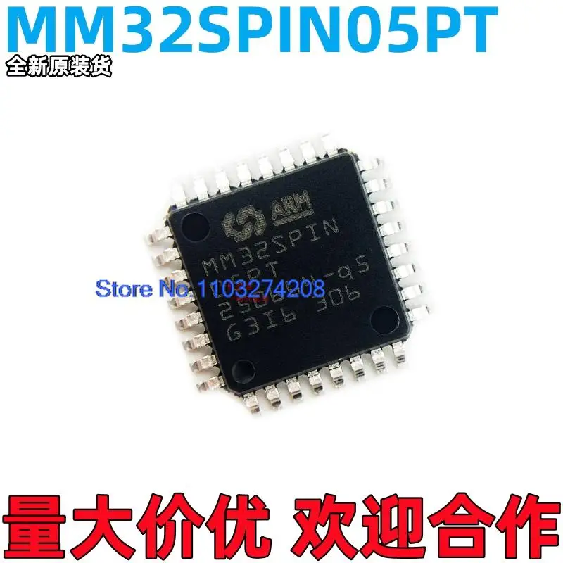10 шт./партия, MM32SPIN05PT LQFP32
10 шт./партия, MM32SPIN05PT LQFP32