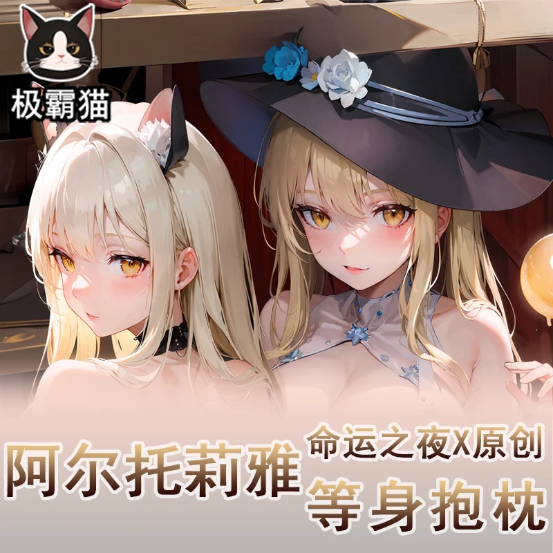Японское аниме судьба/большой заказ Altria Pendragon Сексуальная подушка для обнимания дакимакура Стандартная Наволочка Подушка постельное белье JBM
Японское аниме судьба/большой заказ Altria Pendragon Сексуальная подушка для обнимания дакимакура Стандартная Наволочка Подушка постельное белье JBM