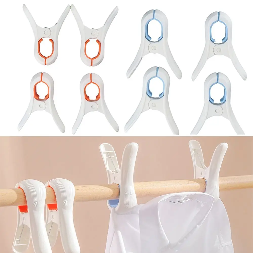 8Pcs Multifunctional Clothes Pins Strong Heavy Duty Windproof Beach Towel Clips Plastic Laundry Clamps Blankets
8Pcs Multifunctional Clothes Pins Strong Heavy Duty Windproof Beach Towel Clips Plastic Laundry Clamps Blankets