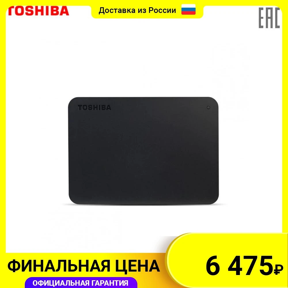 Внешний жесткий диск Toshiba HDTB420EKCAA USB-C HDD 2ТБ 2.5" USB 3.2 Gen 1 Canvio Basics черный | Компьютеры