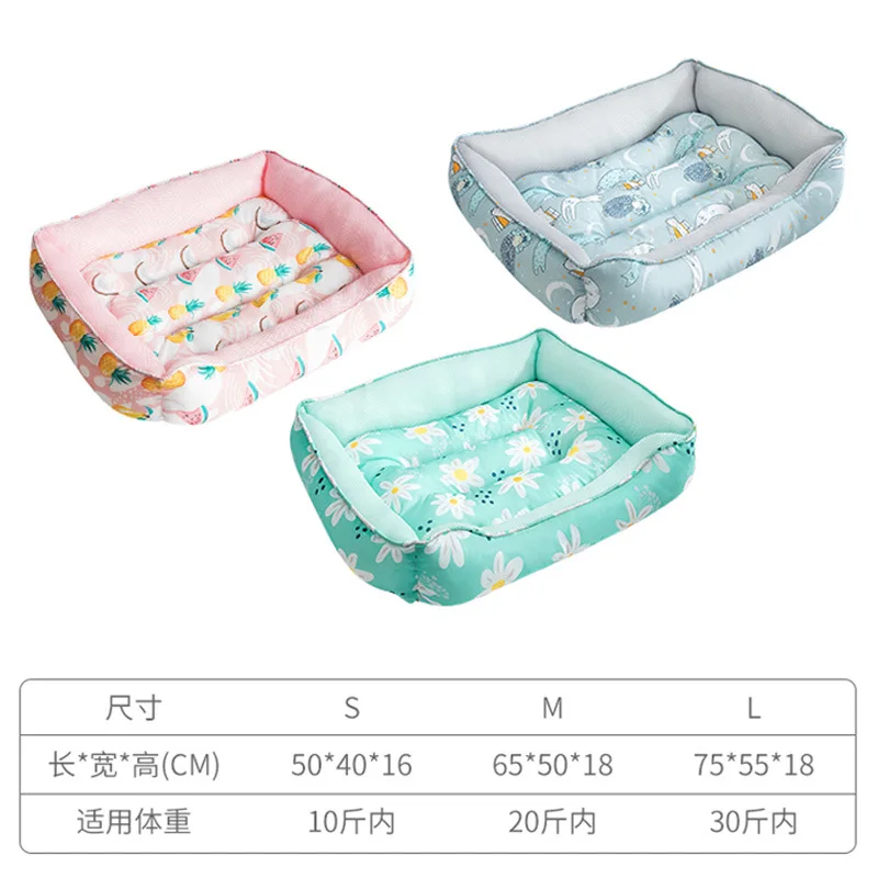 Summer Sleeping Mat Nest Pet Bed Spring Kennel Teddy Small Dog Ice Blanket Four Seasons Universal Doghouse Cat Sofa
Summer Sleeping Mat Nest Pet Bed Spring Kennel Teddy Small Dog Ice Blanket Four Seasons Universal Doghouse Cat Sofa