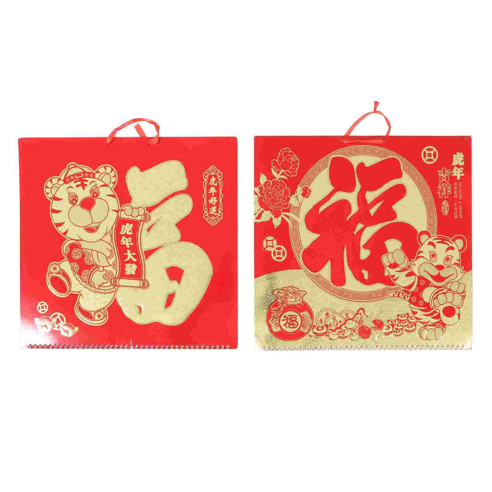 2Pcs Hanging 2022 Chinese Calendar Traditional Daily Calendar for Home (As Shown)
2Pcs Hanging 2022 Chinese Calendar Traditional Daily Calendar for Home (As Shown)
