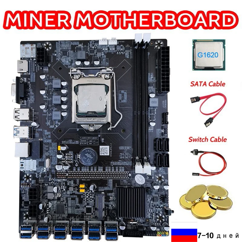 B75 ETH Mining Motherboard 12 PCIE To USB With G1620 CPU And Cable LGA1155 MSATA Support 2XDDR3 B75 USB BTC Miner Motherboard
B75 ETH Mining Motherboard 12 PCIE To USB With G1620 CPU And Cable LGA1155 MSATA Support 2XDDR3 B75 USB BTC Miner Motherboard