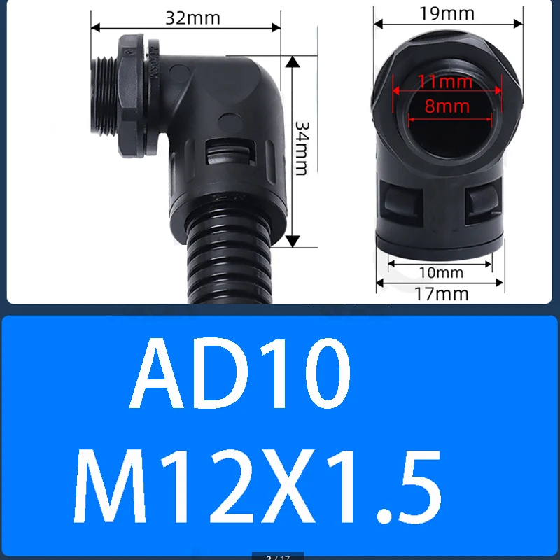 Пластиковый поворотный локоть для гофрированной трубы AD13 AD15.8 AD18.5 AD21.2 AD25
Пластиковый поворотный локоть для гофрированной трубы AD13 AD15.8 AD18.5 AD21.2 AD25