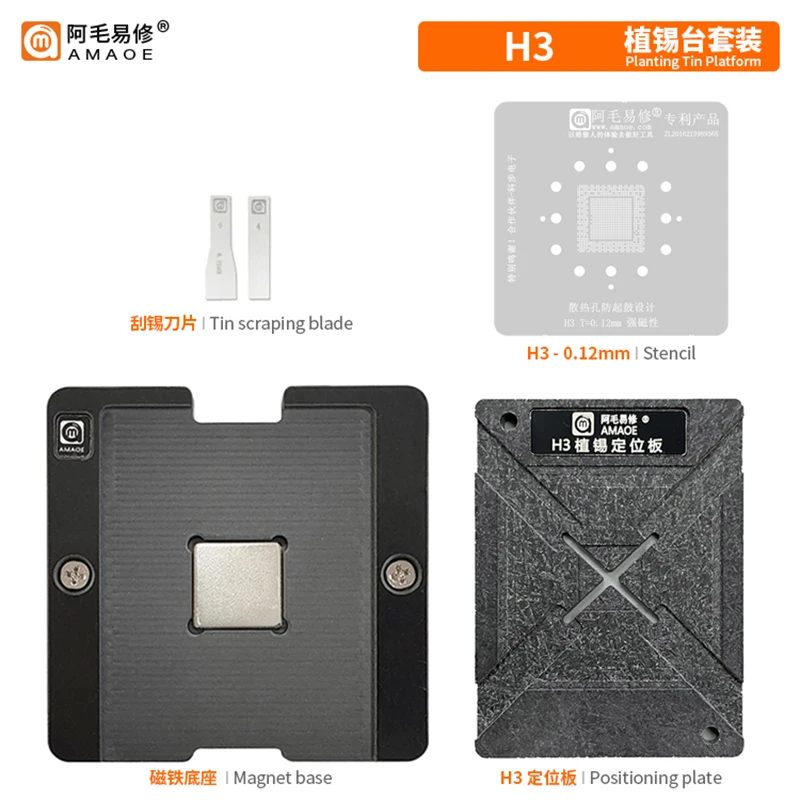 Трафарет Amaoe H3 BGA для реболлинга для uav H3 CPU IC чип Оловянная паяльная сеть для посадки
Трафарет Amaoe H3 BGA для реболлинга для uav H3 CPU IC чип Оловянная паяльная сеть для посадки