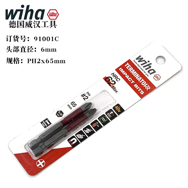 WIHA Ударная отвертка с высоким крутящим моментом HRC 62 PH2 2 шт.
WIHA Ударная отвертка с высоким крутящим моментом HRC 62 PH2 2 шт.