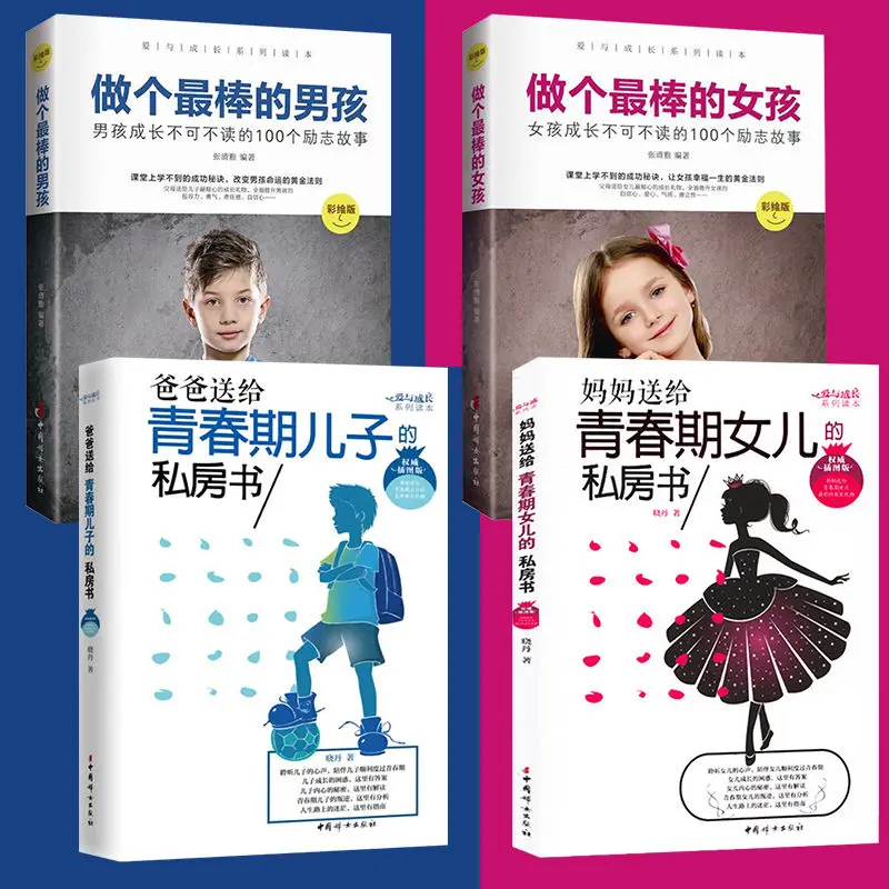 Родители предоставляют своим подросткам сыновьям и дочерям частную книгу для сексуального обучения, чтобы быть лучшим и наиболее многообе...
Родители предоставляют своим подросткам сыновьям и дочерям частную книгу для сексуального обучения, чтобы быть лучшим и наиболее многообе...