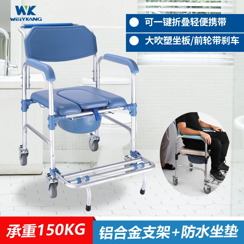 The product can be customized.Elderly person's toilet chair with wheels, mobile toilet chair, shower chair, pregnant
The product can be customized.Elderly person's toilet chair with wheels, mobile toilet chair, shower chair, pregnant