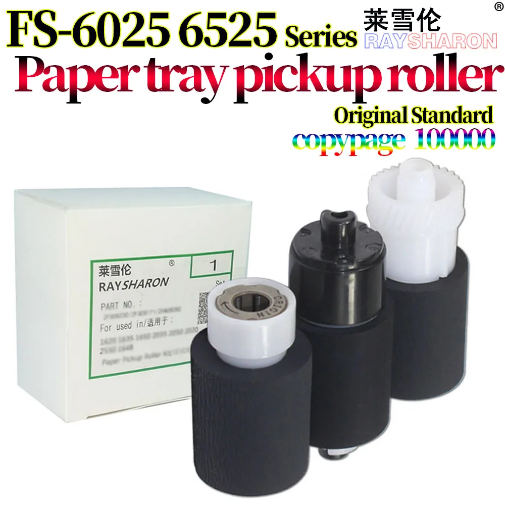 5X ролик для захвата бумажных лотков Kyocera FS 6025 6525 6530 306 M 8124 8130 4125 4132 4226 4230 3212 4012 3510 3011 302HN06080
5X ролик для захвата бумажных лотков Kyocera FS 6025 6525 6530 306 M 8124 8130 4125 4132 4226 4230 3212 4012 3510 3011 302HN06080