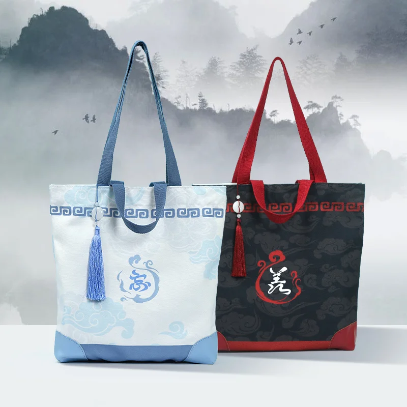 Grandmaster of Demonic Cultivation Mo Dao Zu Shi Lan Wangji Wei Wuxian Cosplay Men's Women's School Student Shoulder Bags Gift
Grandmaster of Demonic Cultivation Mo Dao Zu Shi Lan Wangji Wei Wuxian Cosplay Men's Women's School Student Shoulder Bags Gift