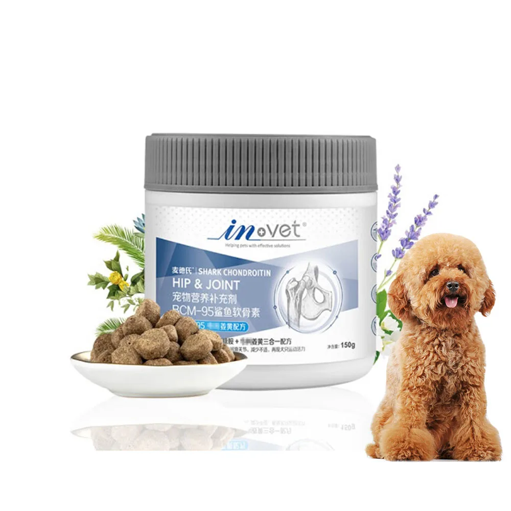 

BCM-95 deep-sea fish chondroitin Glucosamine pet dog joint bone repair Teddy golden joint protection bone health nutrition 150g