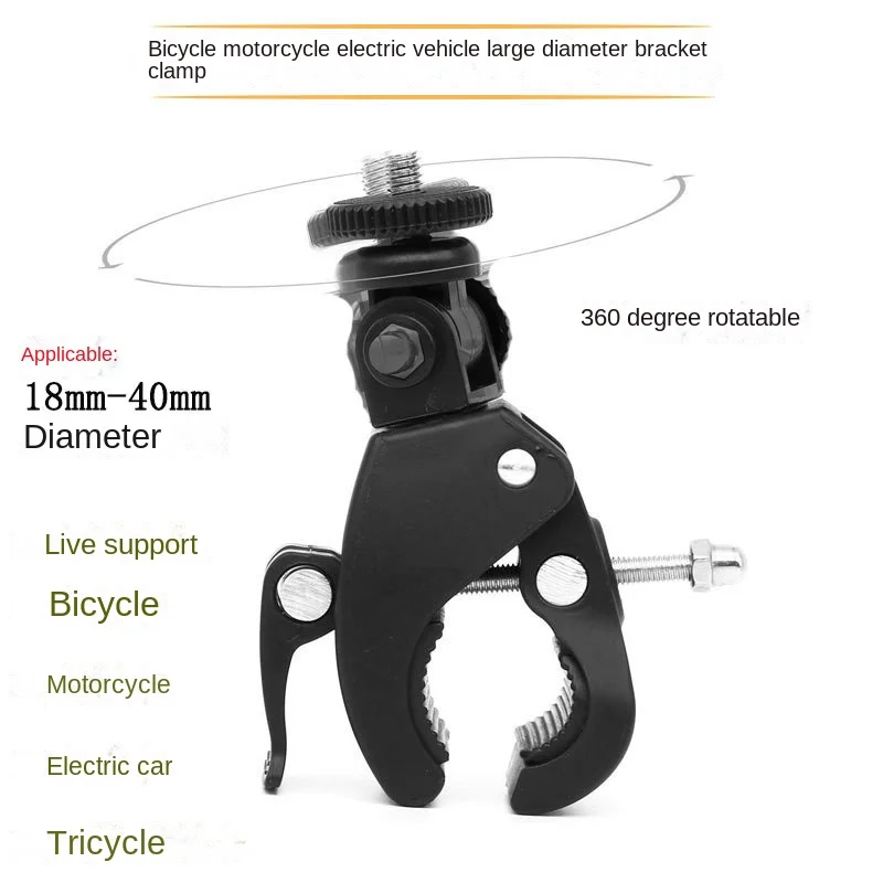 

High Quality 1/4 Camera DV DSLR Bike Bicycle Handlebar Clamp Bracket Tripod Mount Screw Clip Tripods for Gopro Hero5/4/3+/3/2/1