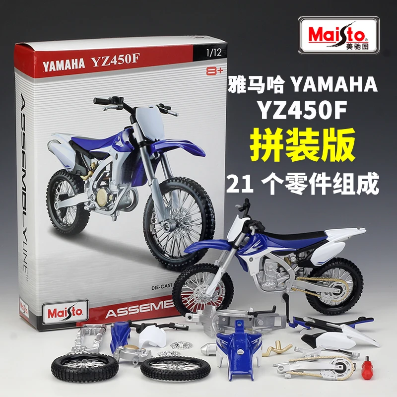 

Сборная модель мотоцикла Maisto 1:12 Yamaha YZ450F, модель из сплава, отлитый под давлением, металлическая игрушка, модель мотоцикла, коллекционные детские подарки