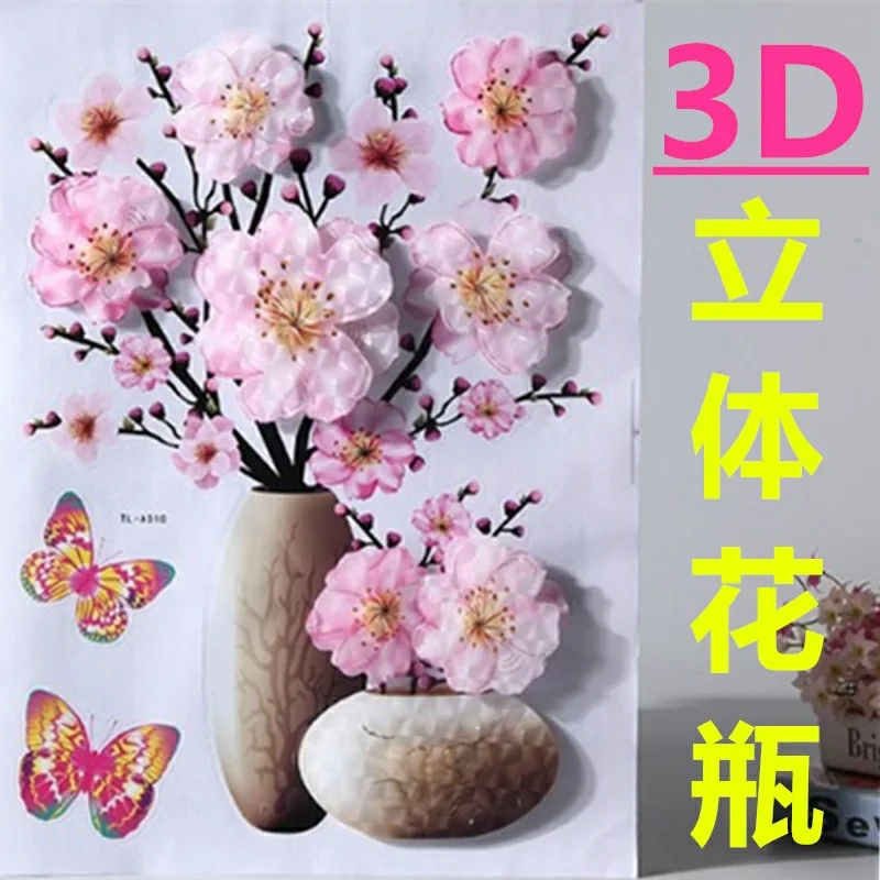 3D наклейки на стену холодильника, наклейки на стену в спальню, трехмерные бронзирующие декоративные настенные наклейки с имитацией цветка
3D наклейки на стену холодильника, наклейки на стену в спальню, трехмерные бронзирующие декоративные настенные наклейки с имитацией цветка
