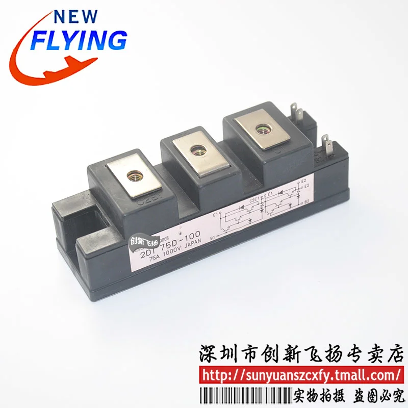 Модуль бтиз 2di75d-100/2di75d-120, мощность 75a-1000-1200 в, абсолютно новый, BOM, прямая съемка
Модуль бтиз 2di75d-100/2di75d-120, мощность 75a-1000-1200 в, абсолютно новый, BOM, прямая съемка