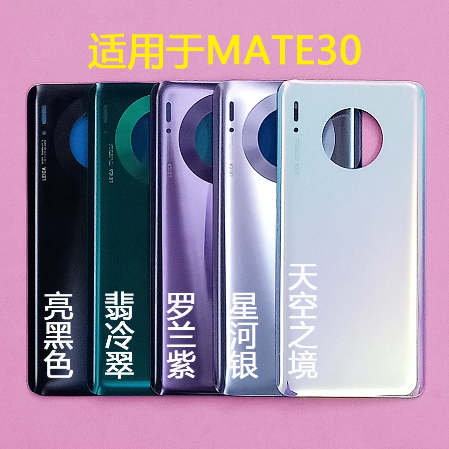 Стеклянная Крышка батарейного отсека для Huawei mate 30, задняя крышка батарейного отсека для Huawei mate 30, задняя крышка батарейного отсека, корпус б...
Стеклянная Крышка батарейного отсека для Huawei mate 30, задняя крышка батарейного отсека для Huawei mate 30, задняя крышка батарейного отсека, корпус б...