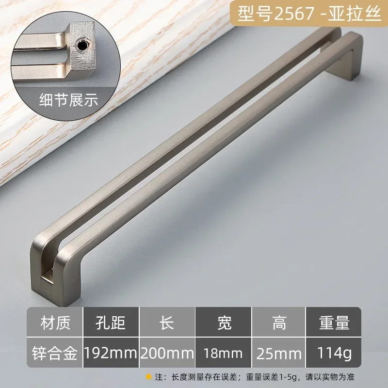 Ручки кухонного шкафа, хромированная, золотистая, черная мебельная ручка, ручки для ящика, дверная ручка шкафа, мебельная фурнитура, ручка из цинкового сплава
Ручки кухонного шкафа, хромированная, золотистая, черная мебельная ручка, ручки для ящика, дверная ручка шкафа, мебельная фурнитура, ручка из цинкового сплава