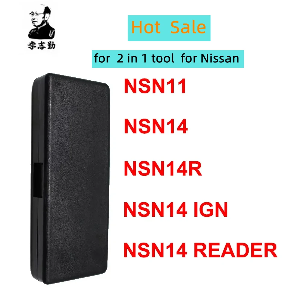 ИНСТРУМЕНТ LISHI 2 В 1 NSN11 NSN14 NSN14 IGN NSN14R, инструмент NN14 READER 2 в 1 для Nissan
ИНСТРУМЕНТ LISHI 2 В 1 NSN11 NSN14 NSN14 IGN NSN14R, инструмент NN14 READER 2 в 1 для Nissan