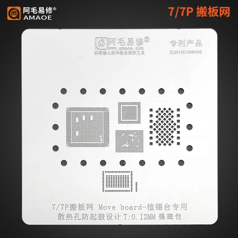 AMAOE 7/7p Move board BGA Reballing Stencil Kit for iPhone 7/7p CPU IC Chip Tin Planting Soldering Net
AMAOE 7/7p Move board BGA Reballing Stencil Kit for iPhone 7/7p CPU IC Chip Tin Planting Soldering Net