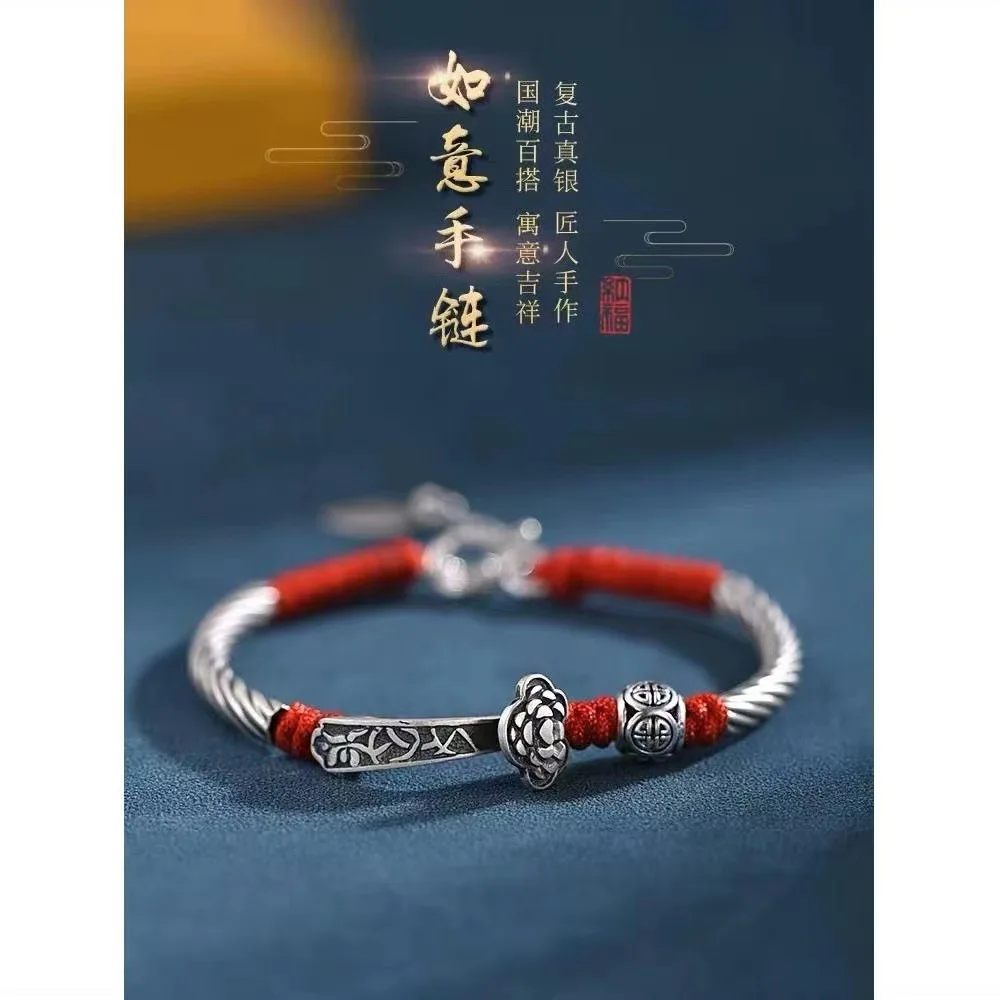 

Persimmon Ruyi Bracelet for Men and Women's Versatile Handwoven Red Bracelet