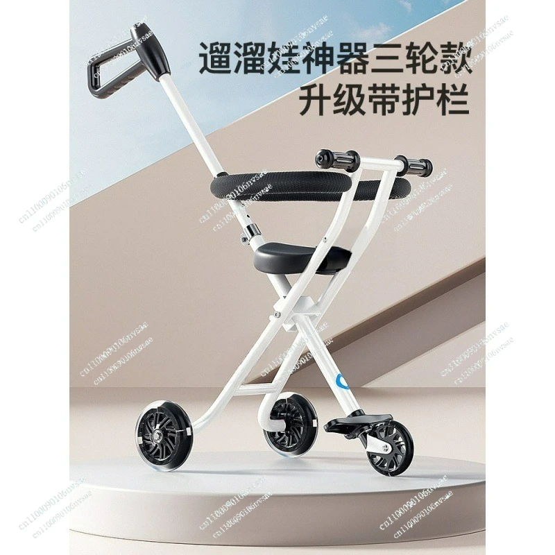 Трехколесная детская легкая портативная простая детская коляска для прогулок ребенка
Трехколесная детская легкая портативная простая детская коляска для прогулок ребенка