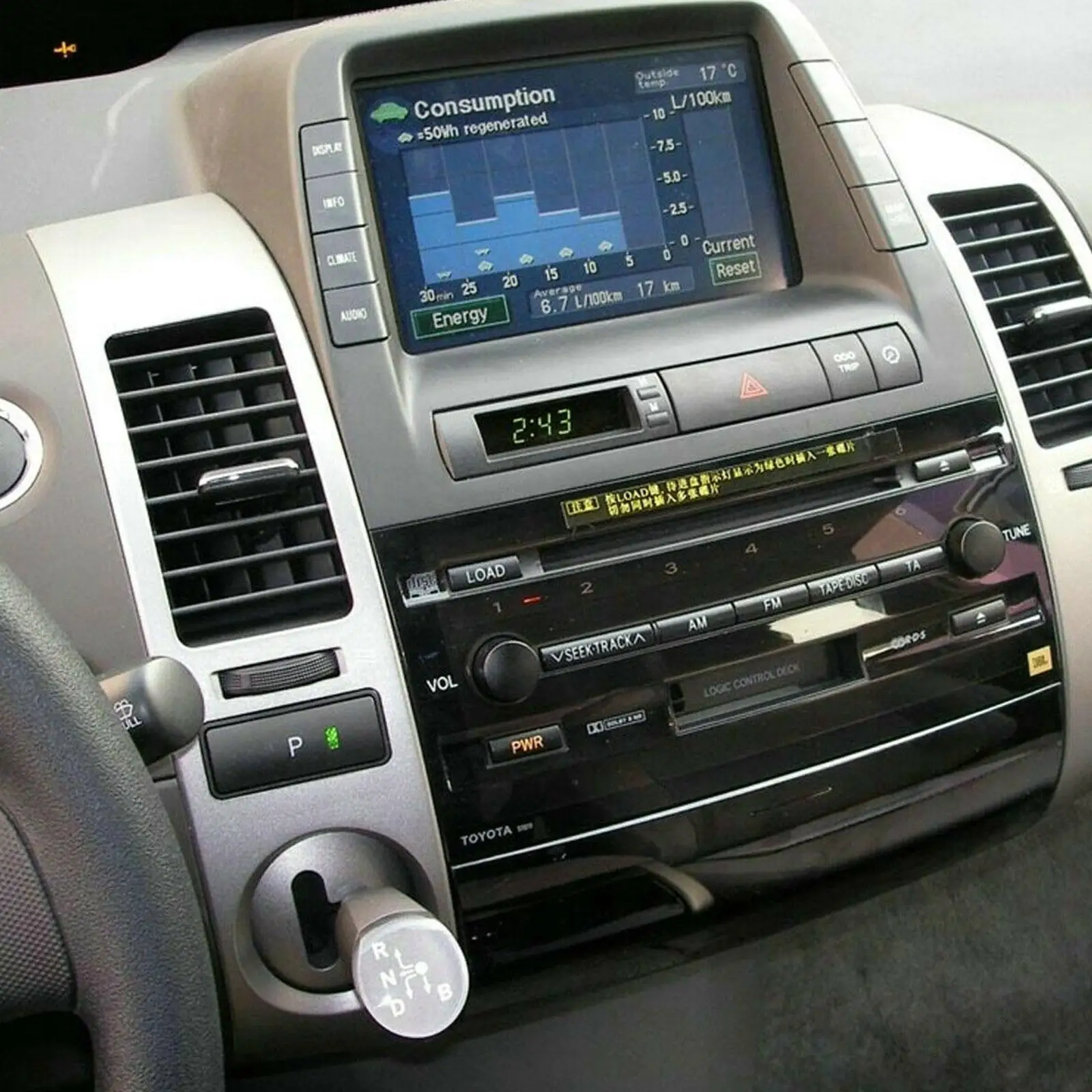 Car Vent Trim Panel Is Applicable for Toyota Prius PRIUS A/C Hot Air Vent Trim Panel Air Conditioning Instrument Panel I8F2
Car Vent Trim Panel Is Applicable for Toyota Prius PRIUS A/C Hot Air Vent Trim Panel Air Conditioning Instrument Panel I8F2