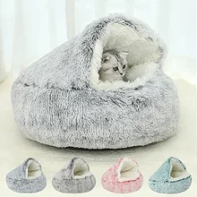 2023 Winter Long Plush Pet Cat Bed Round Cat Cushion Cat House Warm Cat Basket Cat Sleep Bag Cat Nest Kennel For Small Dog Cat