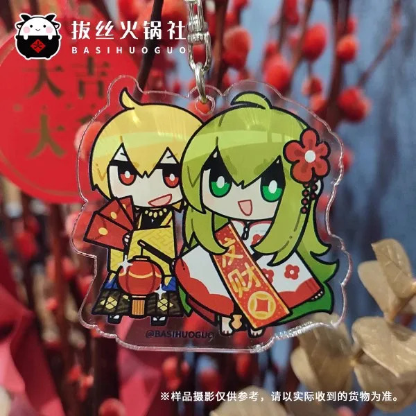 Anime Fate Grand Order Enkidu Gilgamesh 6cm Keychain Cosplay Acrylic Figure Keyring a5416 Kids Collection Toy
Anime Fate Grand Order Enkidu Gilgamesh 6cm Keychain Cosplay Acrylic Figure Keyring a5416 Kids Collection Toy