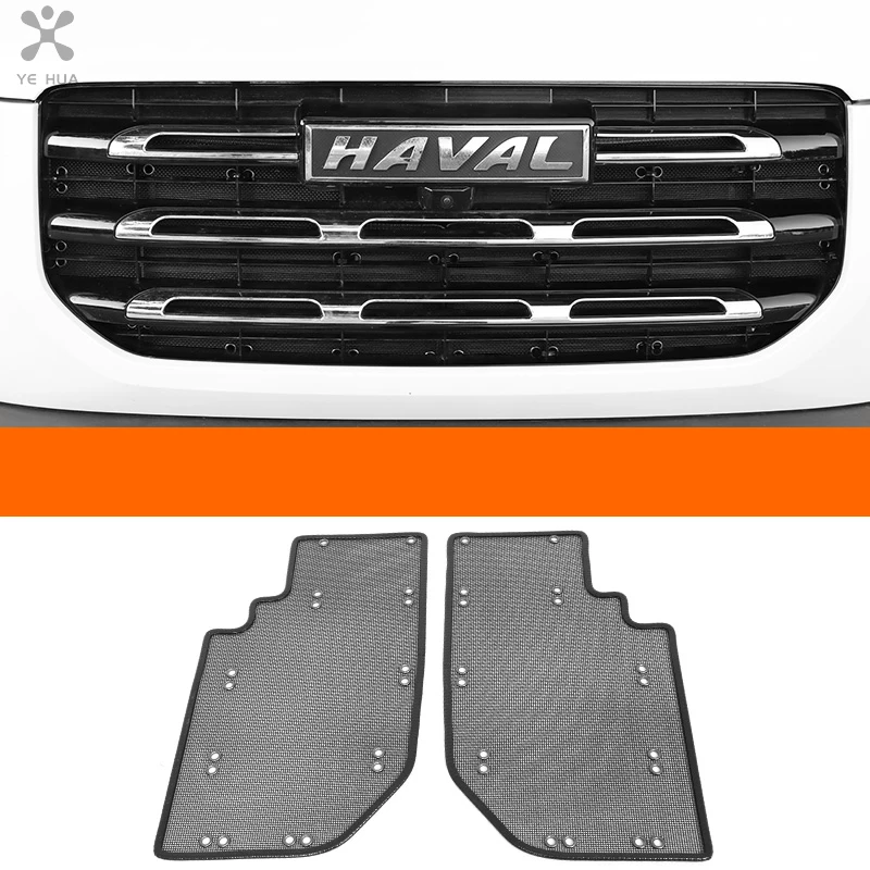 Auto Parts For GWM Haval Dargo 2022 2021 Car Front Grille Insect Proof Net Radiator Condenser Protective Cover Car Accessories 
Auto Parts For GWM Haval Dargo 2022 2021 Car Front Grille Insect Proof Net Radiator Condenser Protective Cover Car Accessories