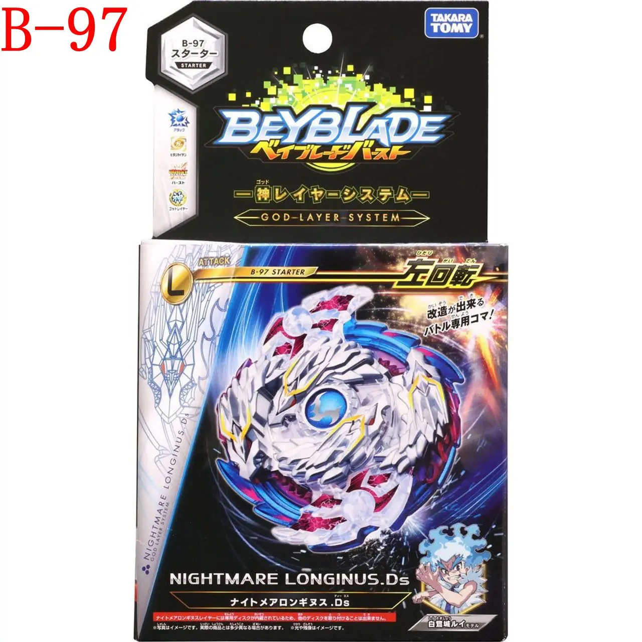 TAKARA TOMY, кошмар Longinus / Luinor L3, уничтожение вспышки, пусковой механизм для бейблейд с пусковым устройством
TAKARA TOMY, кошмар Longinus / Luinor L3, уничтожение вспышки, пусковой механизм для бейблейд с пусковым устройством