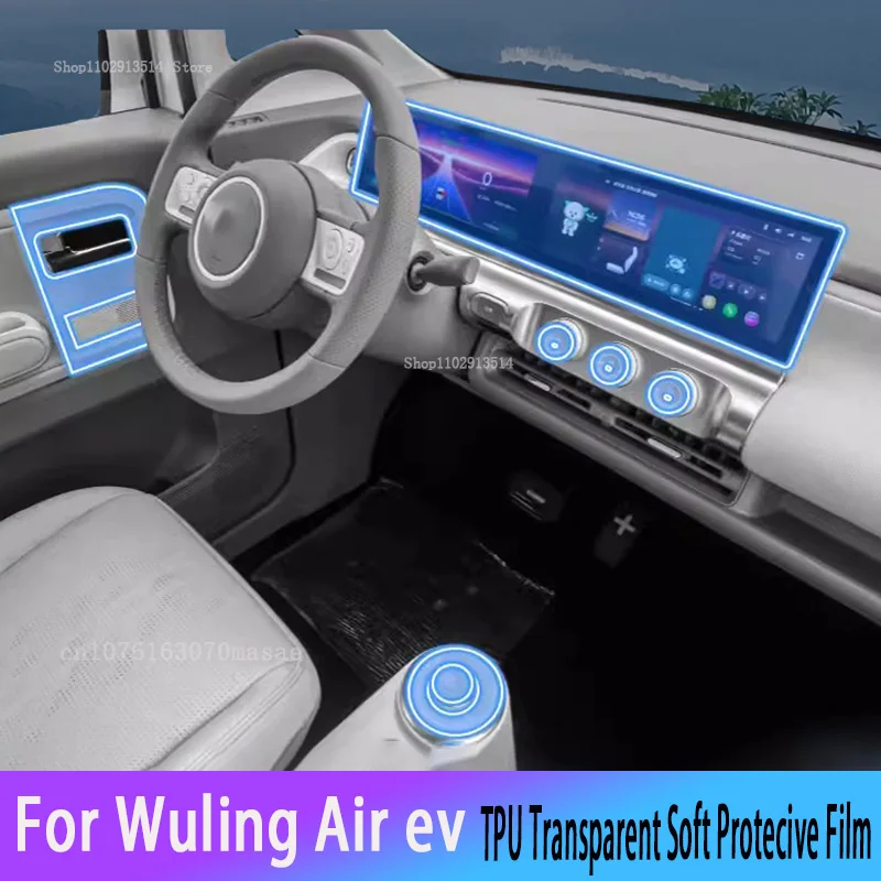 Для Wuling Air ev 2023-2024 наклейка против царапин для салона автомобиля приборная панель