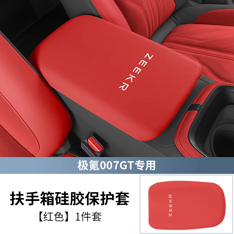 Защитная накладка на подлокотник для ZEEKR 007GT — крышка ящика для центрального хранения, подушка для консоли с дизайном против царапин
Защитная накладка на подлокотник для ZEEKR 007GT — крышка ящика для центрального хранения, подушка для консоли с дизайном против царапин