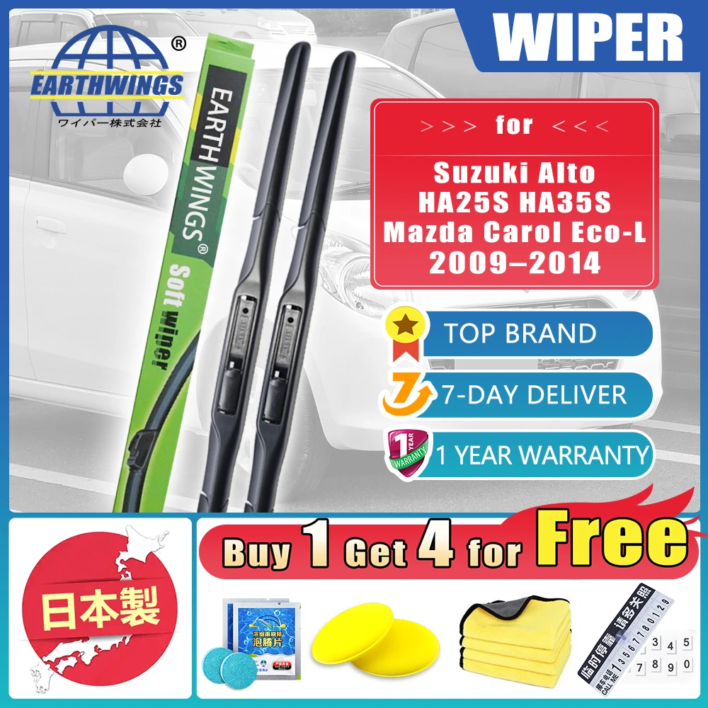 For Suzuki Alto 7 2009~2014 HA25S HA35S Mazda Carol Eco-L Car Front Wiper Blades Brushes Windscreen Windshield Accessories Auto
For Suzuki Alto 7 2009~2014 HA25S HA35S Mazda Carol Eco-L Car Front Wiper Blades Brushes Windscreen Windshield Accessories Auto