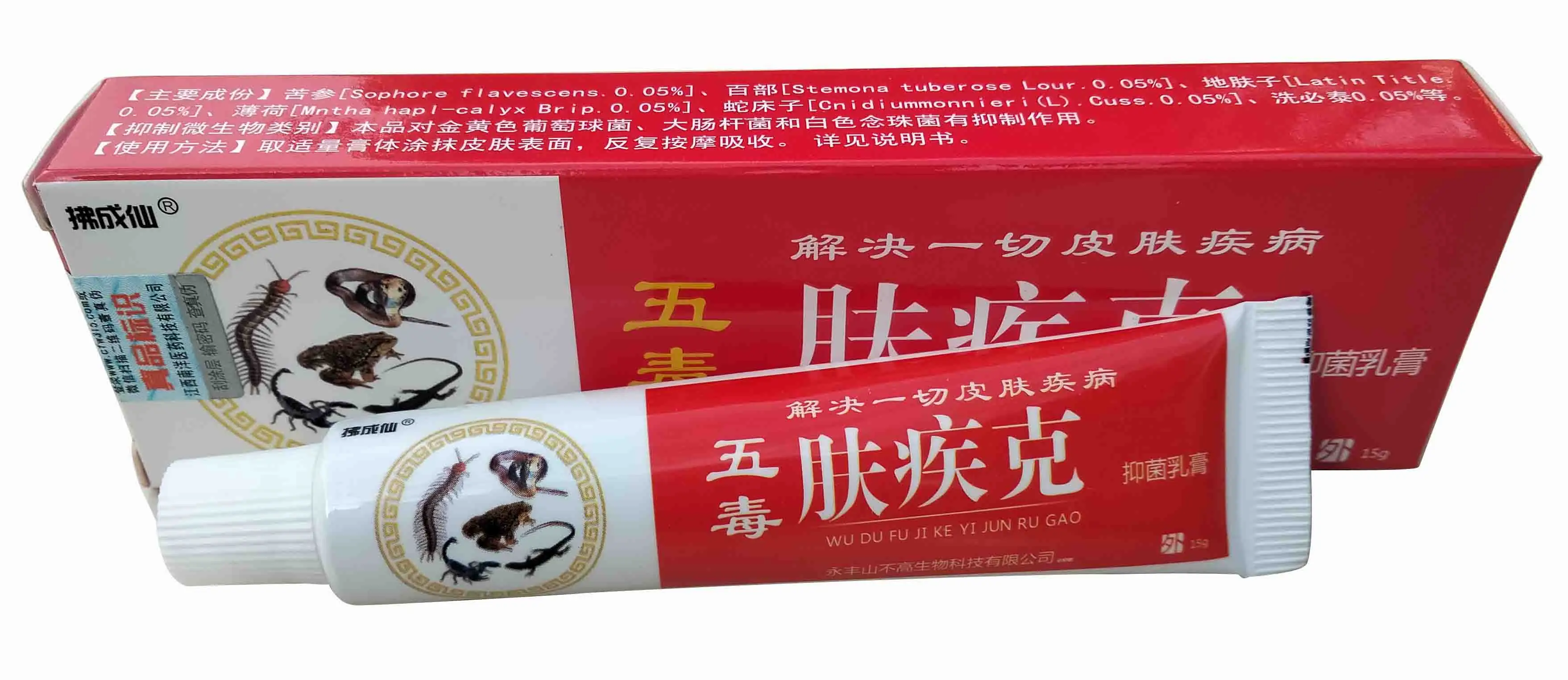 

Rash Treatment Psoriasis Ointment Natural Chinese Herbal Eczema, Creams Dermatitis Pruritus Anti-Itch External Use Only FJK